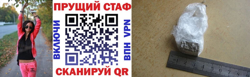 Мефедрон Сусуман