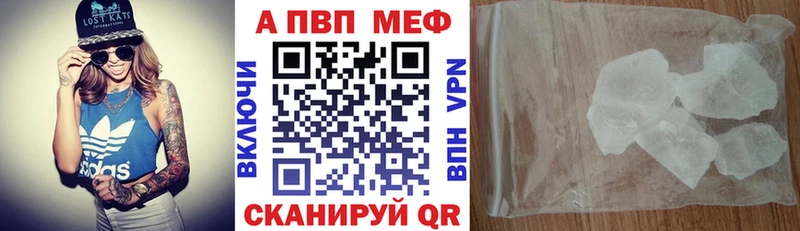 blacksprut сайт Сусуман A PVP VHQ купить цена