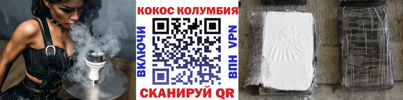 Кокаин Эквадор  цены наркотик  Сусуман 
