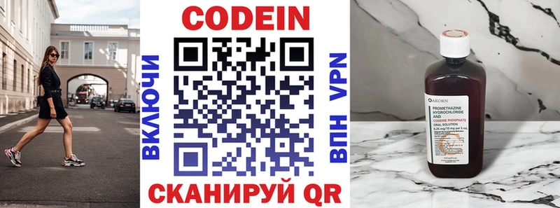 цена наркотик  Сусуман  Кодеин напиток Lean (лин) 