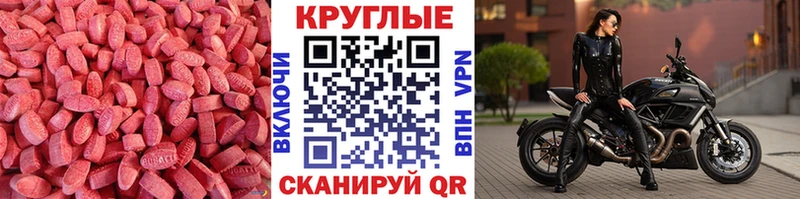 кракен рабочий сайт  Сусуман  Ecstasy 250 мг  что такое наркотик 