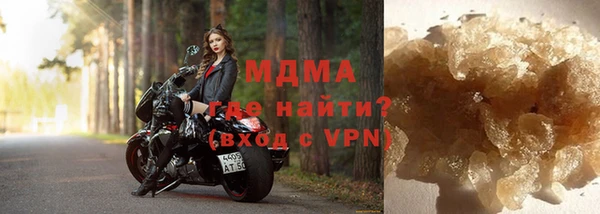 COCAINE Михайловск