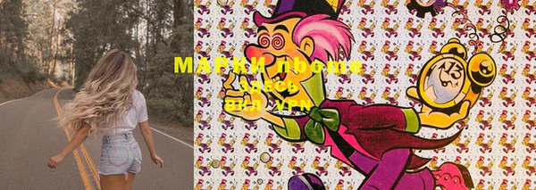 PSILOCYBIN Михайловка