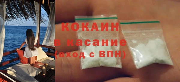 кокаин Михайлов