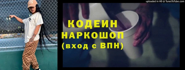 COCAINE Михайловск