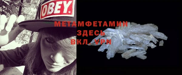 COCAINE Михайловск