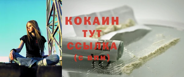COCAINE Михайловск