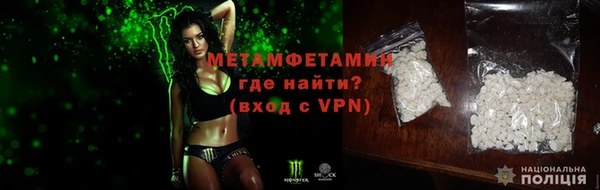 меф Анжеро-Судженск