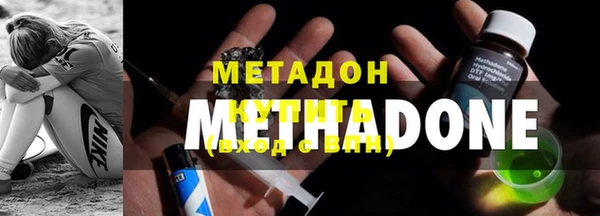 гашишное масло Анива