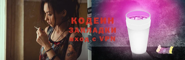 кокаин Михайлов