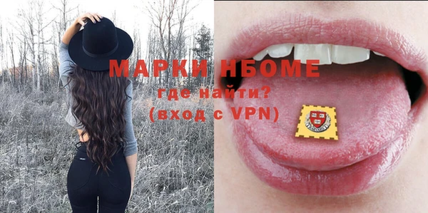 COCAINE Михайловск