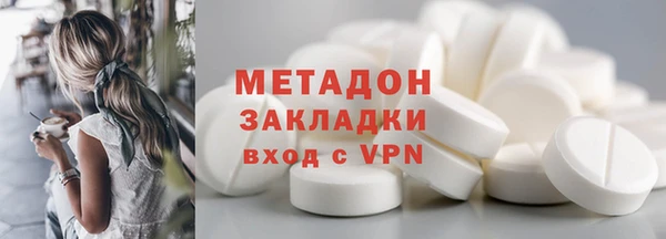 COCAINE Михайловск