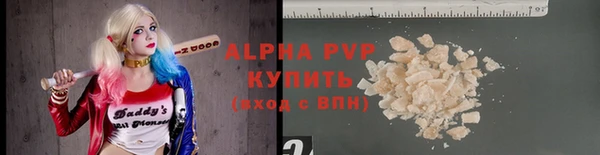 COCAINE Михайловск