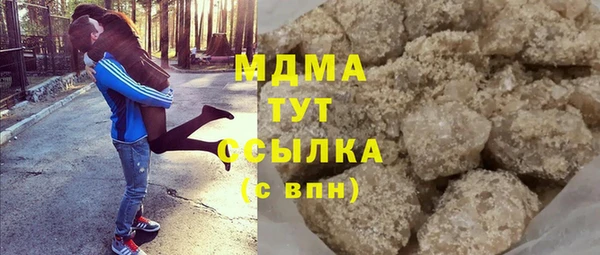 COCAINE Михайловск