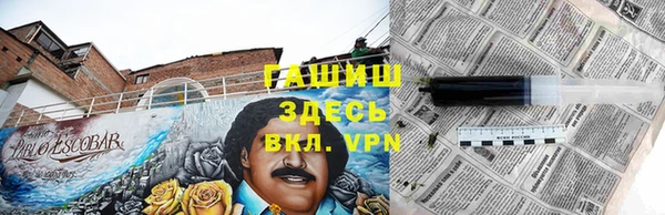 COCAINE Михайловск