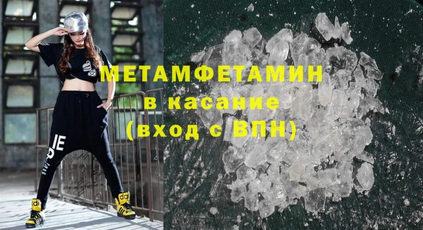 COCAINE Михайловск