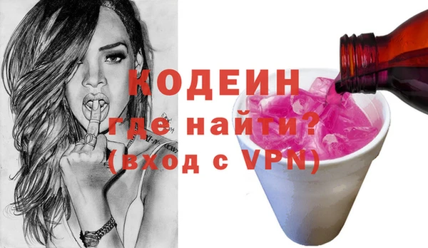PSILOCYBIN Михайловка