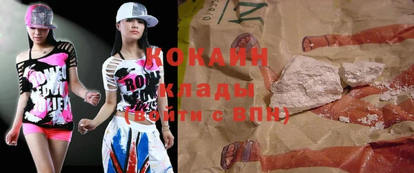 кокаин Михайлов