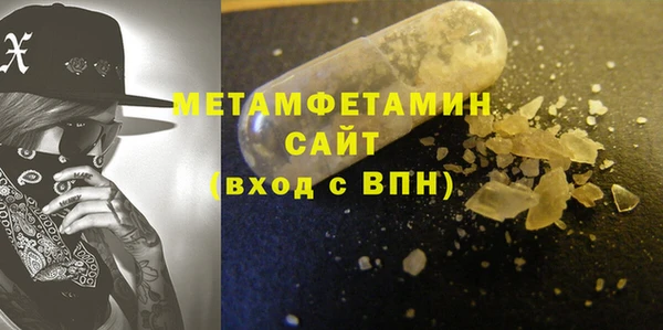 COCAINE Михайловск