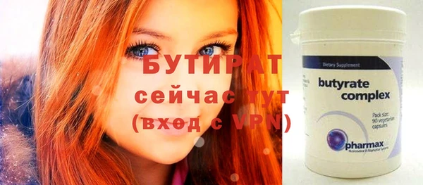 COCAINE Михайловск