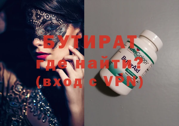 COCAINE Михайловск