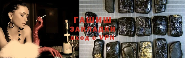 COCAINE Михайловск