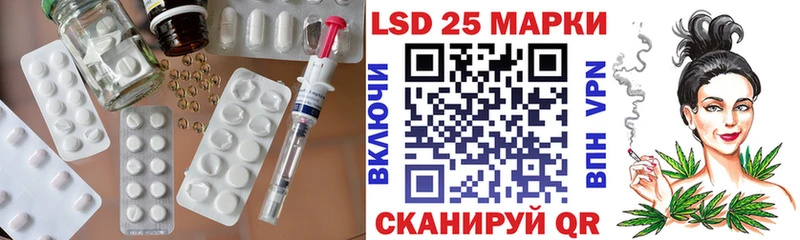 hydra сайт  Сусуман  ЛСД экстази ecstasy 