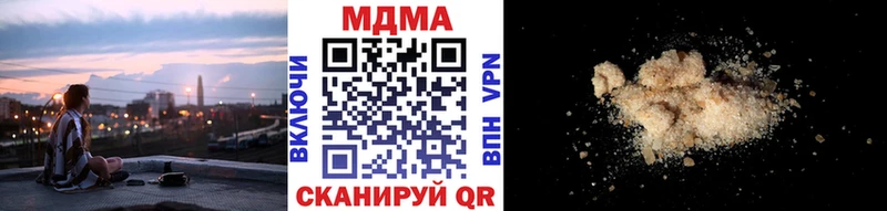 MDMA Molly  Сусуман 