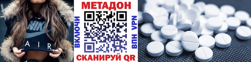 МЕТАДОН VHQ  KRAKEN сайт  Сусуман 