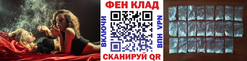 Метамфетамин мет  хочу   Сусуман 