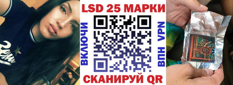 Марки 25I-NBOMe 1,5мг  что такое   Сусуман 