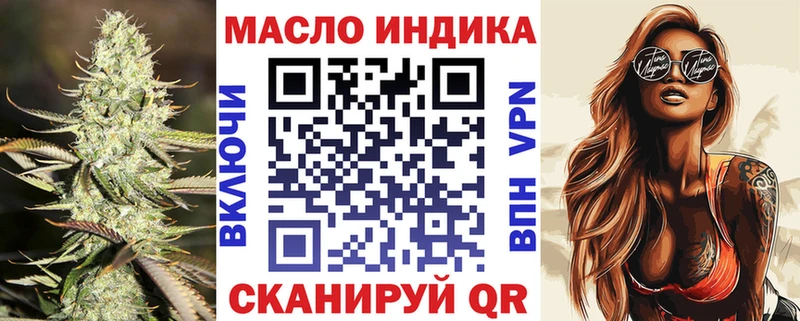 как найти наркотики  Сусуман  ТГК THC oil 